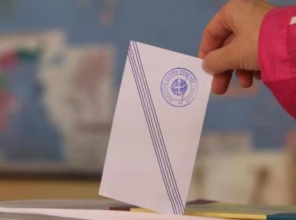 Τα πρώτα αποτελέσματα από εκλογικό τμήμα της Εύβοιας