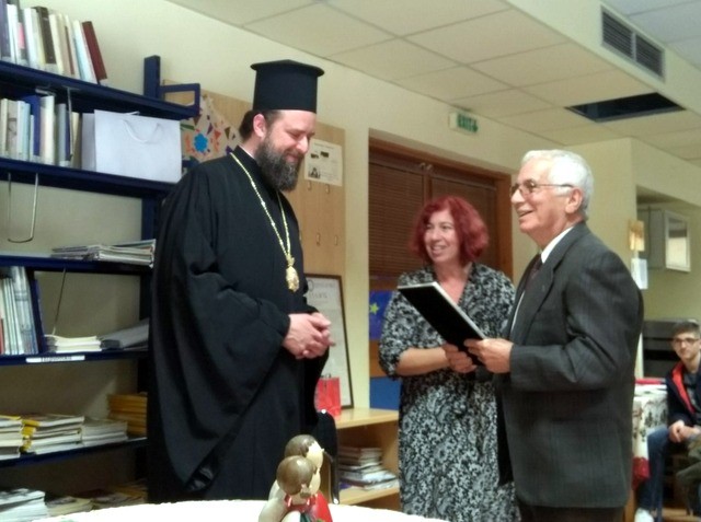 Τιμητική εκδήλωση για τον Επίσκοπο Ωρεών κ. Φιλόθεο στο 1ο Λύκειο Χαλκίδας