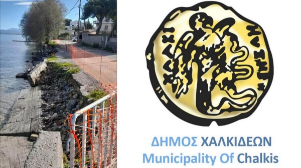 Κραυγή αγωνίας για τη διάβρωση του παραλιακού μετώπου στην Αυλίδα
