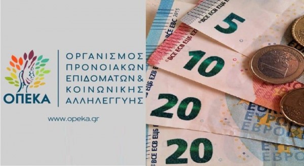 ΕΠΙΔΟΜΑ ΠΑΙΔΙΟΥ: Τα αυξημένα ποσά που θα λάβουν οι δικαιούχοι τον Δεκέμβριο