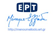 Εμειναν Πάλιουρα και Καθενούς!