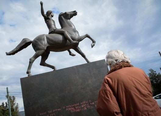 Βανδάλισαν το άγαλμα του Μεγάλου Αλεξάνδρου στην Αθήνα