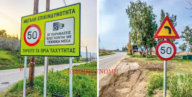 ΚΟΛΟΒΡΕΧΤΗΣ: Ξορκίζουν το θάνατο