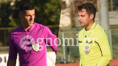 ΠΟΔΟΣΦΑΙΡΟ: Οι διαιτητές στους αγώνες του Σαββατοκύριακου