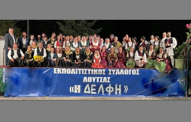 ΛΟΥΤΣΑ: Φεστιβάλ Παραδοσιακών Χορών και γλέντι μέχρι το πρωί