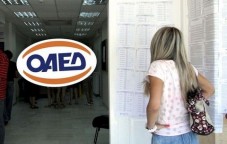 ΔΥΠΑ (ΟΑΕΔ): Ξεκίνησαν οι αιτήσεις για 300 προσλήψεις ανέργων στην Εύβοια