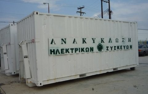ΔΗΜΟΣ ΚΥΜΗΣ-ΑΛΙΒΕΡΙΟΥ: Προχωράει καλά η ανακύκλωση