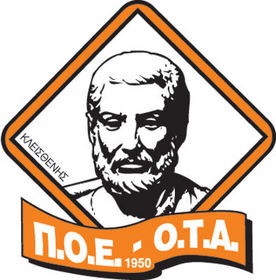 Λίγοι παίρνουν τα πολλά λεφτά στις Δημοτικές Επιχειρήσεις