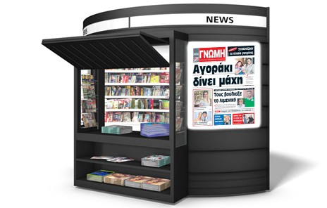 Δίνουμε τη βοήθειά μας για να σωθεί ο μικρός Γιάννης