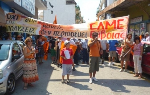 Σε διαθεσιμότητα 19 εκπαιδευτικοί από την Εύβοια