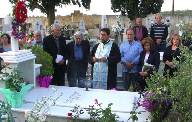 Τρισάγιο στη μνήμη του Πάνου Γεραμάνη