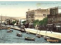 Εκδήλωσης μνήμης για την καταστροφή της Σμύρνης