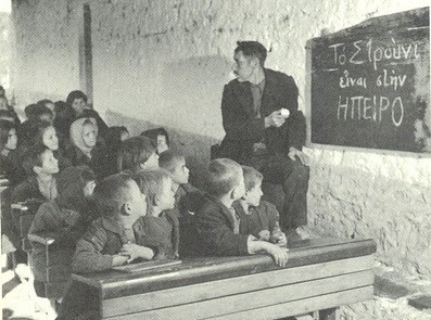 Στα χρόνια του μαυροπίνακα και της κιμωλίας