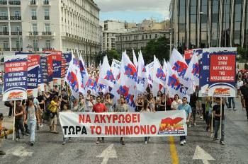 Γενικός ξεσηκωμός από το ΚΚΕ την Πέμπτη