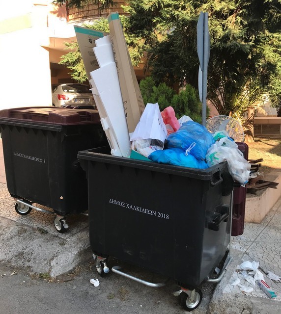 ΧΑΛΚΙΔΑ: Πέταξαν ανακυκλώσιμα υλικά σε κάδο οικιακών απορριμμάτων