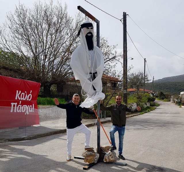 ΑΛΜΥΡΟΠΟΤΑΜΟΣ ΕΥΒΟΙΑΣ: Το βράδυ της Μ. Παρασκευής καίνε τον Ιούδα