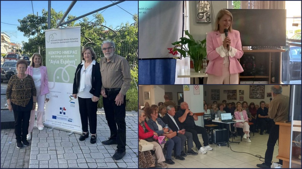 Ενημερωτική δράση για την άνοια στο στο ΚΑΠΗ Βασιλικού