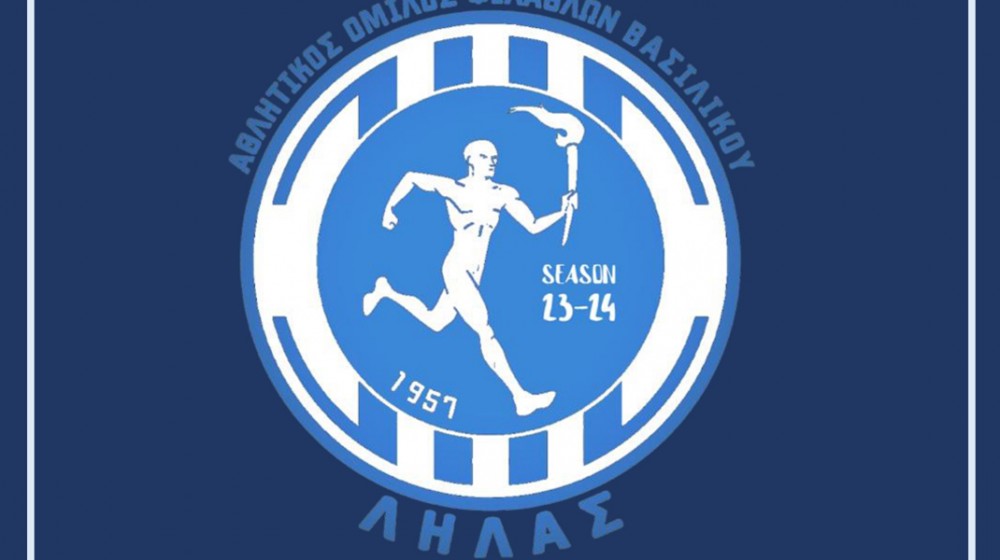 ΛΗΛΑΣ ΒΑΣΙΛΙΚΟΥ: Αντίστροφη μέτρηση για προπονητή - Στο κάδρο Ευσταθίου και Μεθενίτης