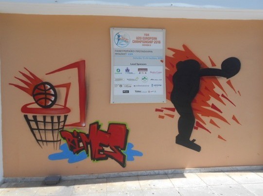 Ομόρφυναν με γκράφιτι αθλητικές εγκαταστάσεις της Χαλκίδας