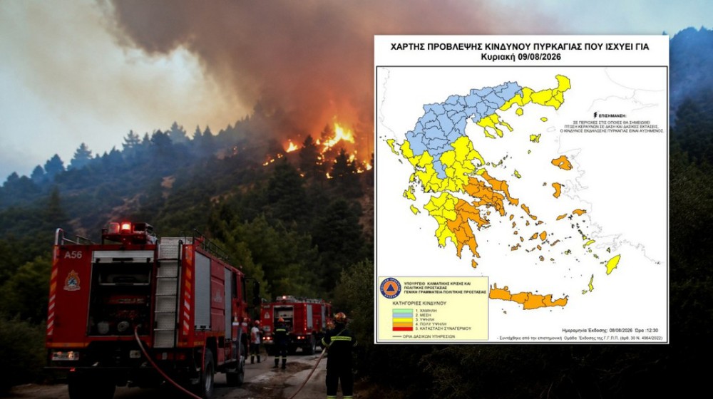 Πολύ υψηλός κίνδυνος πυρκαγιάς στην Εύβοια την Κυριακή 9 Αυγούστου