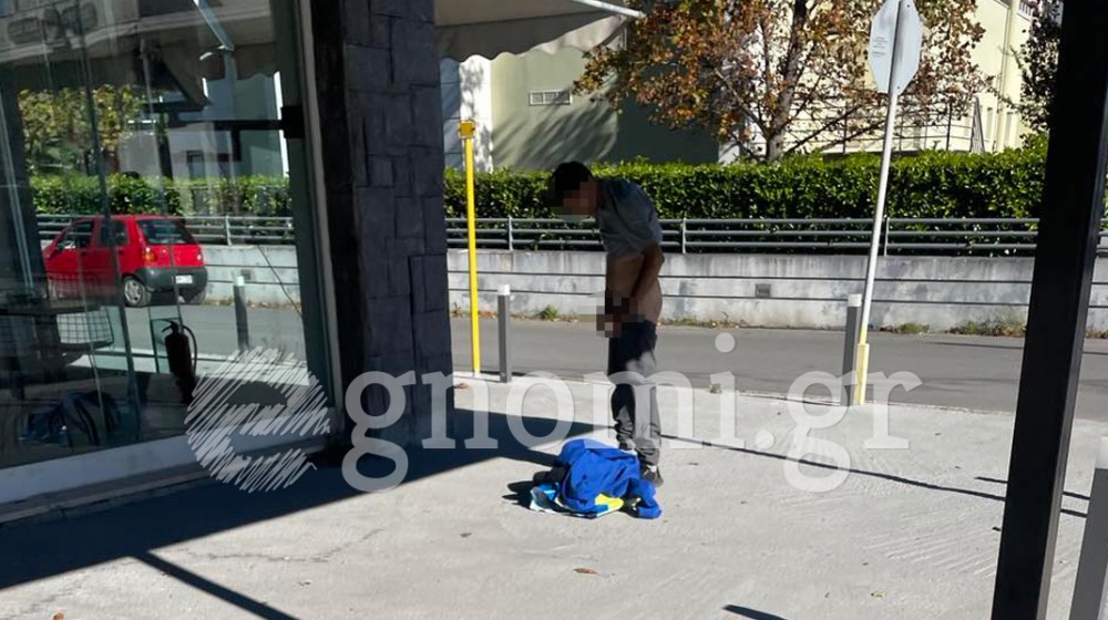 ΧΑΛΚΙΔΑ: Άντρας έκανε ...στριπτίζ και έδειξε τα γεννητικά του όργανα