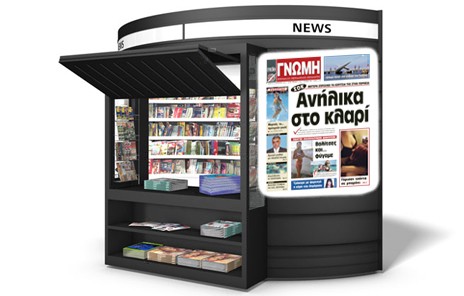 Μητέρα έβγαζε στην πορνεία τα ανήλικα παιδιά της...