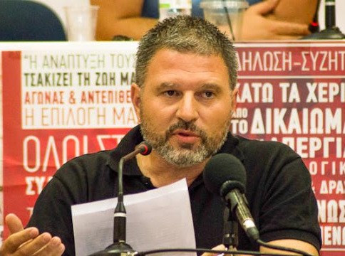 ΧΑΛΚΙΔΑ- ΚΚΕ: Πολιτική εκδήλωση και γλέντι στο πάρκο του Δέλτα