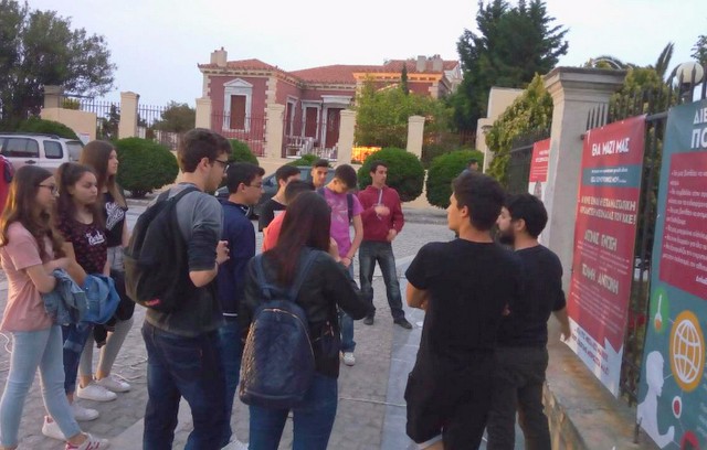 Μαθητικό φεστιβάλ από την ΚΝΕ στη Χαλκίδα