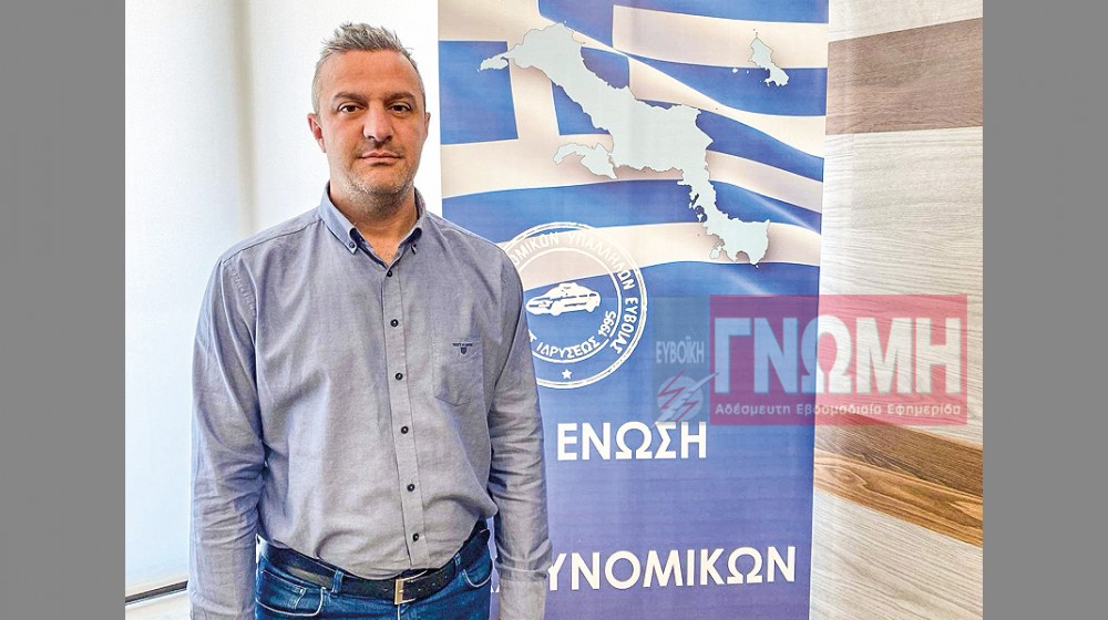 Θλίψη για τον πρόεδρο της Ενωσης Αστυνομικών Εύβοιας Αλέξανδρο Μάρκου- Εχασε τη μητέρα του