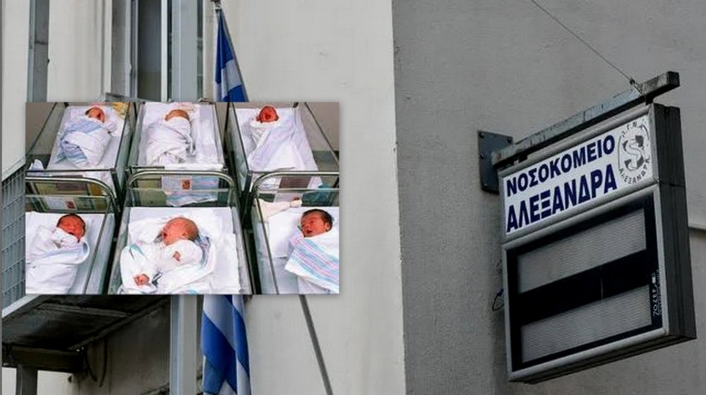 Ψεύτικη η ανάρτηση για δήθεν εγκαταλελειμμένα μωρά στα μαιευτήρια Έλενα και Αλεξάνδρα