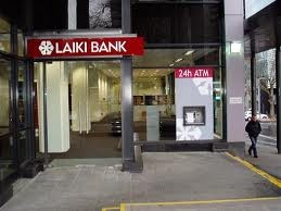 Η Marfin έγινε Laiki Bank