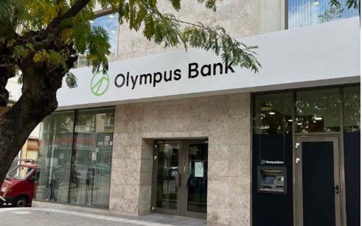 Λουκέτο στη Συνεταιριστική Τράπεζα Δράμας