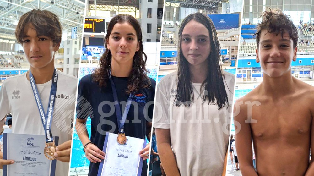 ΕΥΒΟΪΚΟΣ ΓΑΣ (ΚΟΛΥΜΒΗΣΗ): Δύο μετάλλια, 4η θέση και στο ΤΟΠ-10