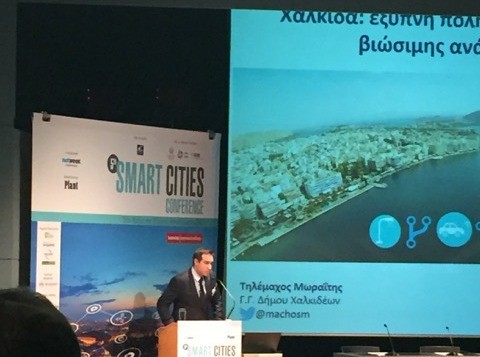 Η Χαλκίδα πάει να γίνει «έξυπνη πόλη» με πιλοτικό πρόγραμμα