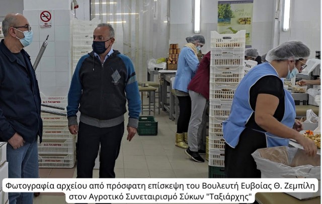 ΖΕΜΠΙΛΗΣ: Να συμπεριληφθούν αγρότες και αλιείς στη μη επιστρεπτέα επιχορήγηση για τις πυρόπληκτες περιοχές