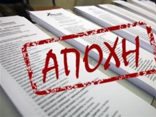 Τρομακτική αποχή στις εκλογές για την περιφέρεια Στερεάς Ελλάδας