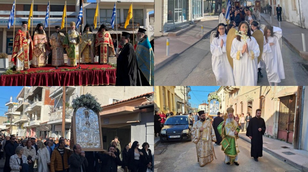 ΙΣΤΙΑΙΑ: Με λαμπρότητα τιμήθηκε η μνήμη του πολιούχου της πόλης Αγίου Αθανασίου (φωτό)