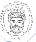Η εκλογική πίτα