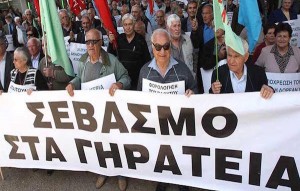 Οι συνταξιούχοι της Εύβοιας κατεβαίνουν σε αγωνιστική κινητοποίηση στην Αθήνα