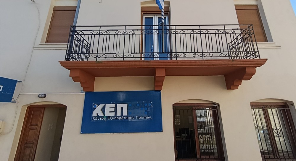 ΚΕΠ ΚΥΜΗΣ: Πιτσιρικάδες βανδάλισαν το κτήριο