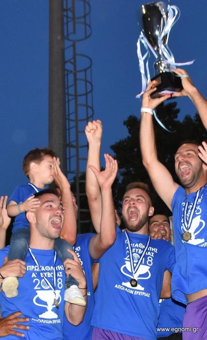 ΑΠΟΛΛΩΝ ΕΡΕΤΡΙΑΣ: Θέλει την τοπική κοινωνία στο πλευρό του