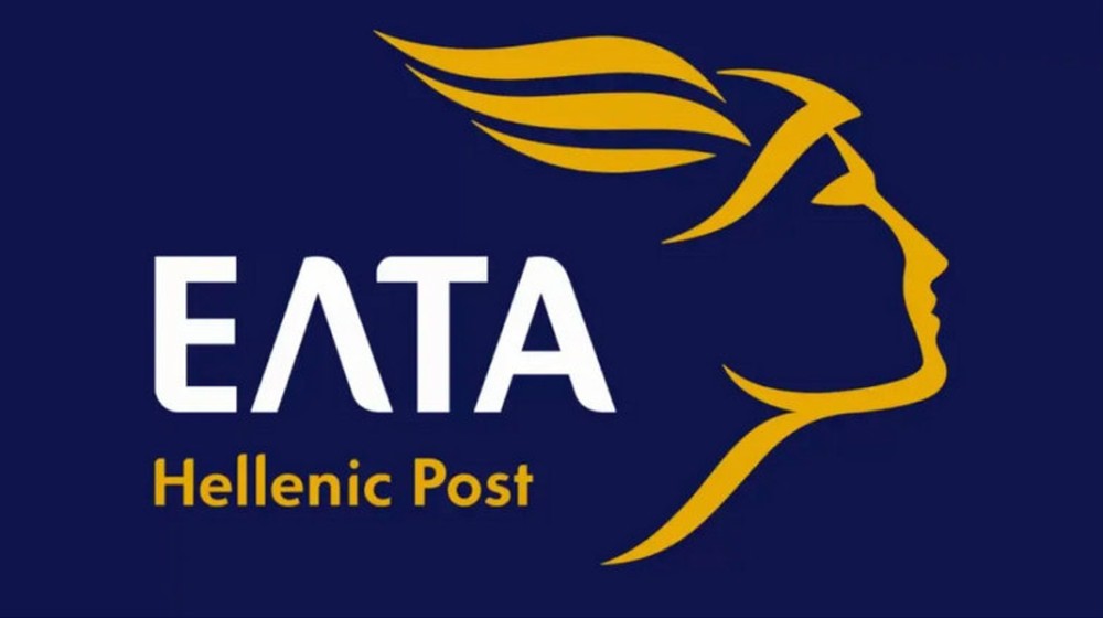 Οριστικό λουκέτο στο κατάστημα ΕΛΤΑ Αλιβερίου - Πως θα εξυπηρετούνται οι πολίτες