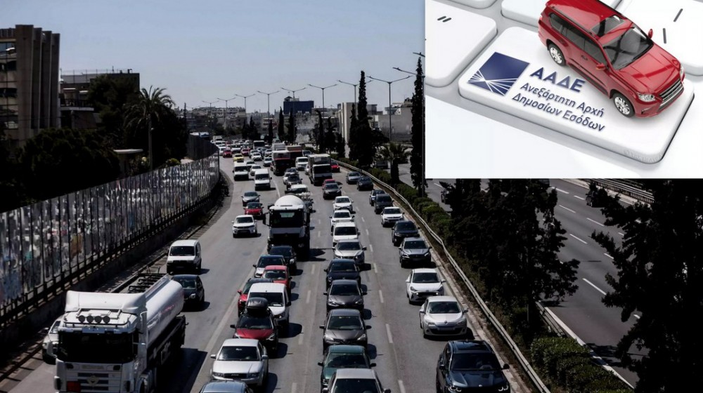 ΤΕΛΗ ΚΥΚΛΟΦΟΡΙΑΣ: Παράταση λίγων ημερών για την πληρωμή τους προανήγγειλε ο Χάρης Θεοχάρης