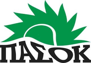 Φανατικός οπαδός του ΠΑΣΟΚ θα ψηφίσει μικρό κόμμα