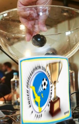 ΚΛΗΡΩΣΗ ΚΥΠΕΛΛΟΥ: Ολα τα ζευγάρια μέχρι τον τελικό