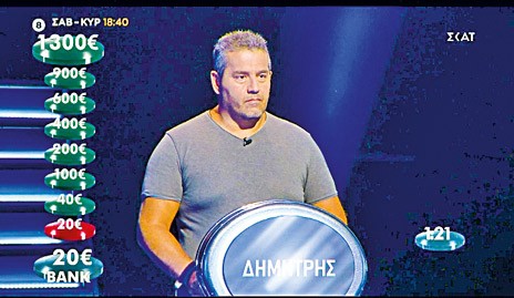 ΔΗΜΗΤΡΗΣ ΜΑΜΑΚΟΣ: Τον ...έκαψε ο Μαθουσάλας