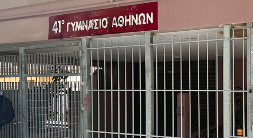 Αιματηρό επεισόδειο σε σχολείο της Αθήνας