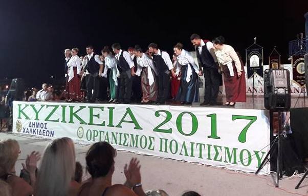 Έρχονται οι μνήμες των προσφύγων στα Κυζίκεια