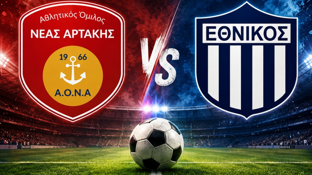 Σήμερα το τεστ Αρτάκη-Εθνικός, ακυρώθηκε δεύτερη φορά το φιλικό Ταμυναϊκός-ΑΟΧ