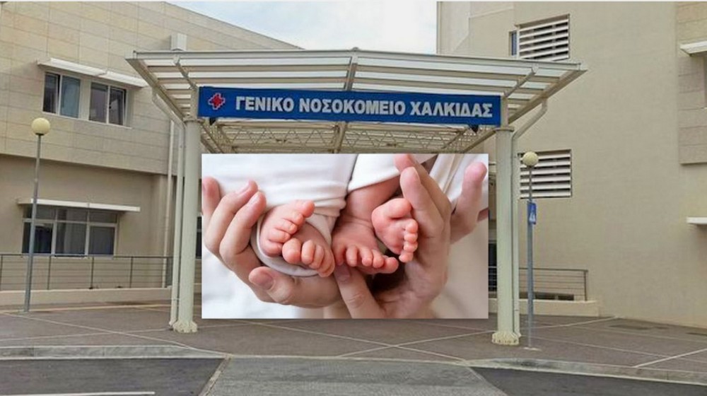 ΕΥΒΟΙΑ - ΤΡΑΓΩΔΙΑ: Νεαρή γυναίκα έχασε τα δίδυμα μωρά της μετά από πρόωρο τοκετό